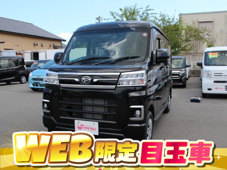アトレー